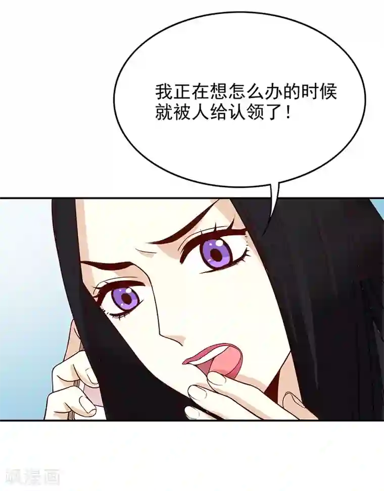 嘿嘿嘿总裁的101种方法第6话 好想抱抱你