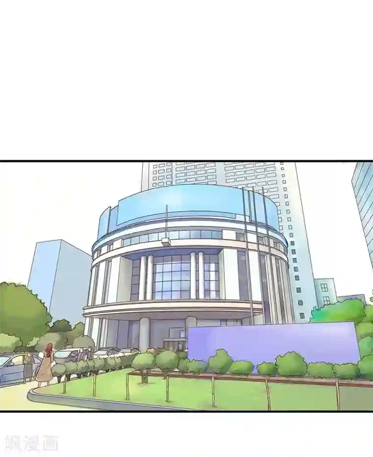 嘿嘿嘿总裁的101种方法第7话 奇装异服的女人？！