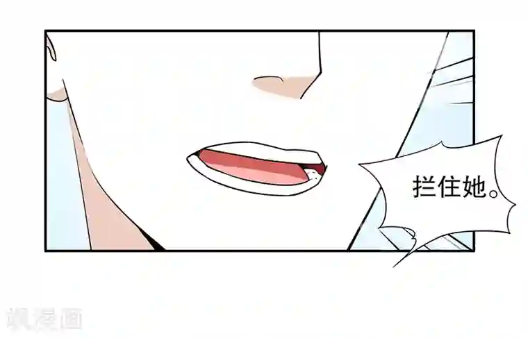 嘿嘿嘿总裁的101种方法第7话 奇装异服的女人？！