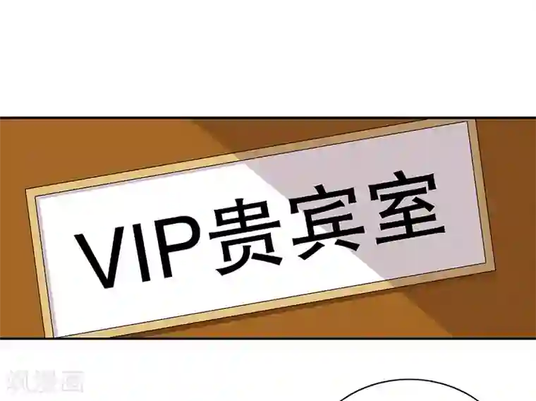 嘿嘿嘿总裁的101种方法第7话 奇装异服的女人？！