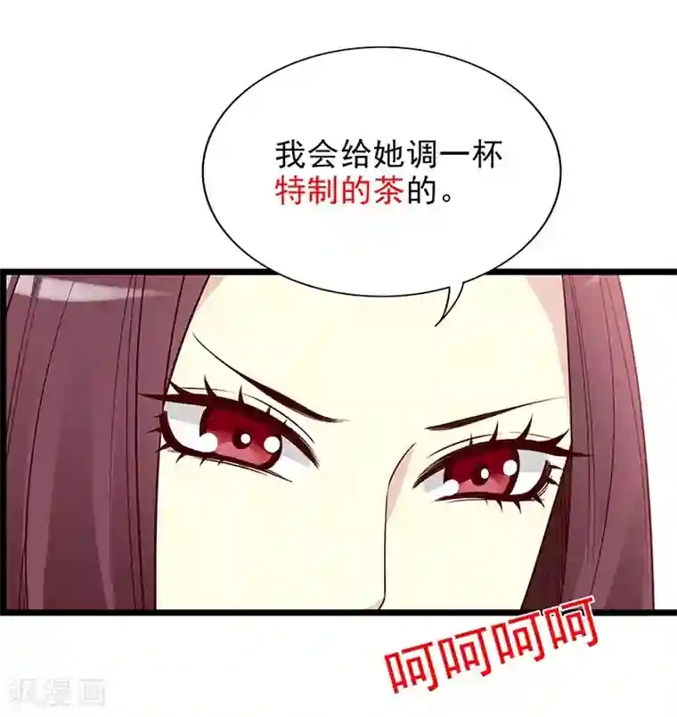 嘿嘿嘿总裁的101种方法第9话 送上别人床