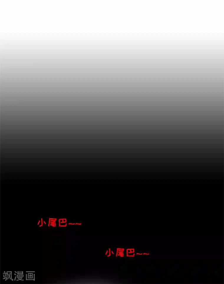 嘿嘿嘿总裁的101种方法第9话 送上别人床