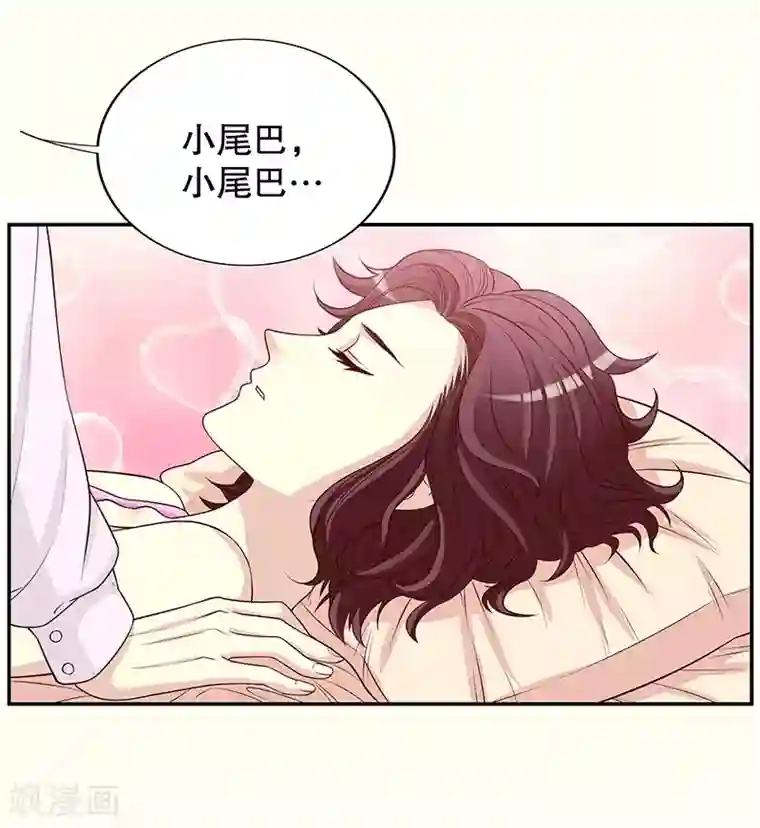 嘿嘿嘿总裁的101种方法第9话 送上别人床