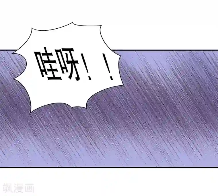 嘿嘿嘿总裁的101种方法第10话 这女人在干嘛？