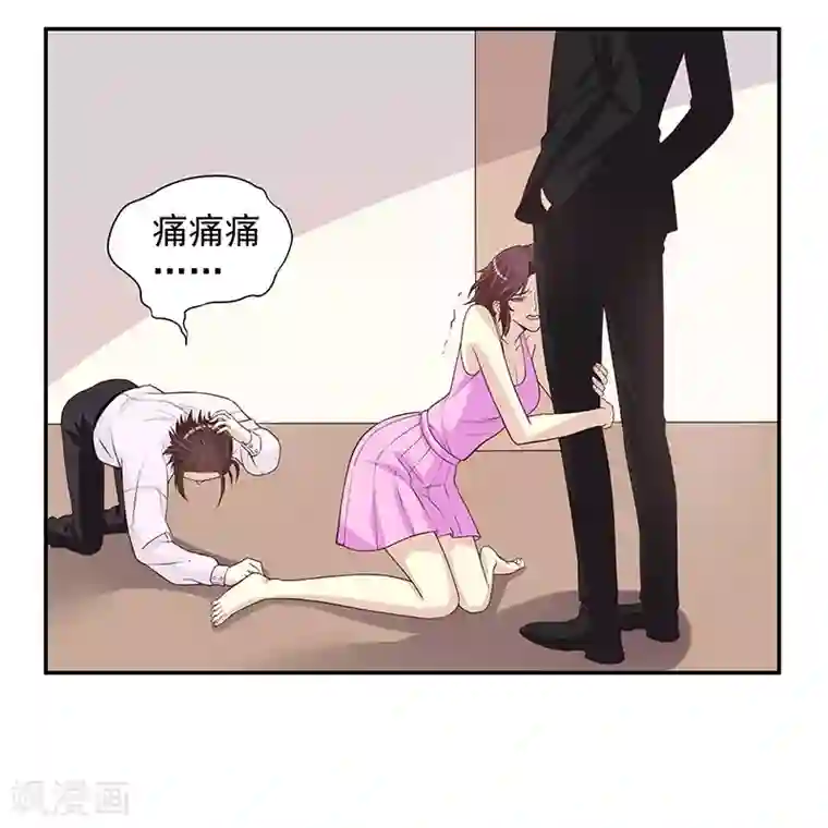 嘿嘿嘿总裁的101种方法第10话 这女人在干嘛？