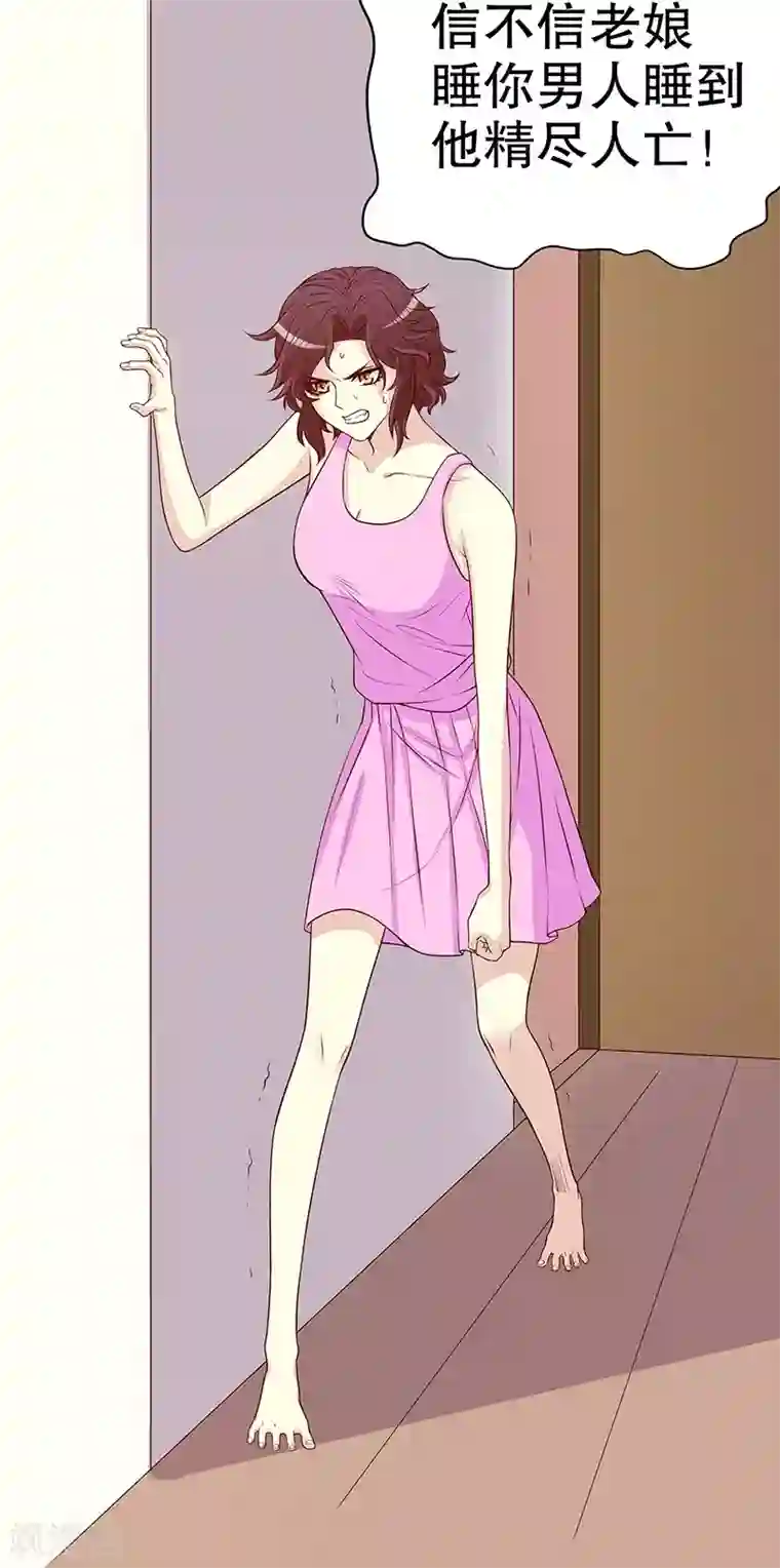 嘿嘿嘿总裁的101种方法第10话 这女人在干嘛？