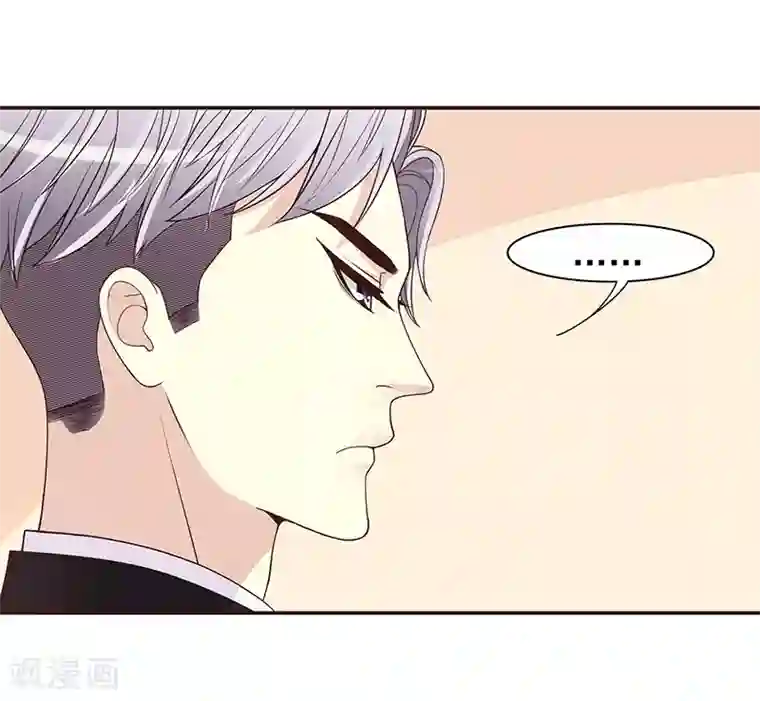 嘿嘿嘿总裁的101种方法第10话 这女人在干嘛？