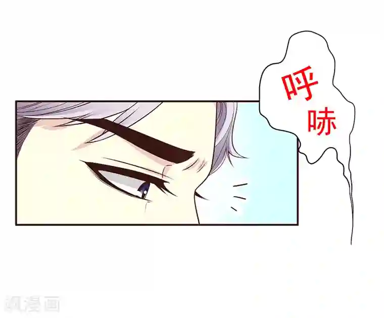 嘿嘿嘿总裁的101种方法第10话 这女人在干嘛？