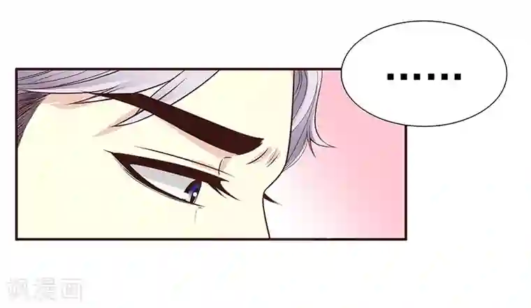 嘿嘿嘿总裁的101种方法第10话 这女人在干嘛？