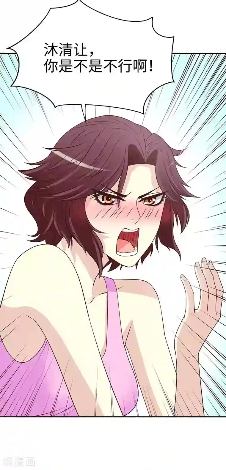 嘿嘿嘿总裁的101种方法第10话 这女人在干嘛？