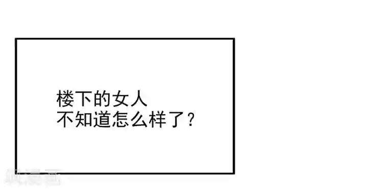 嘿嘿嘿总裁的101种方法第10话 这女人在干嘛？