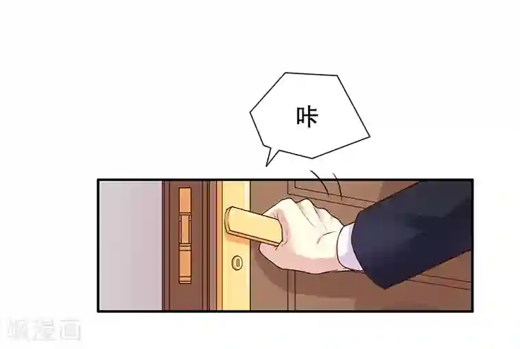 嘿嘿嘿总裁的101种方法第10话 这女人在干嘛？