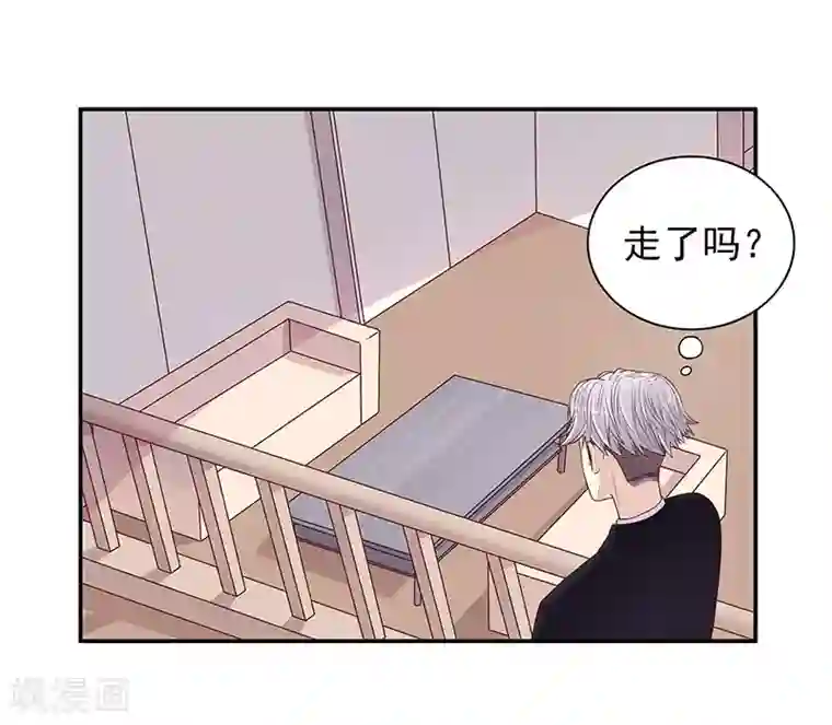 嘿嘿嘿总裁的101种方法第10话 这女人在干嘛？