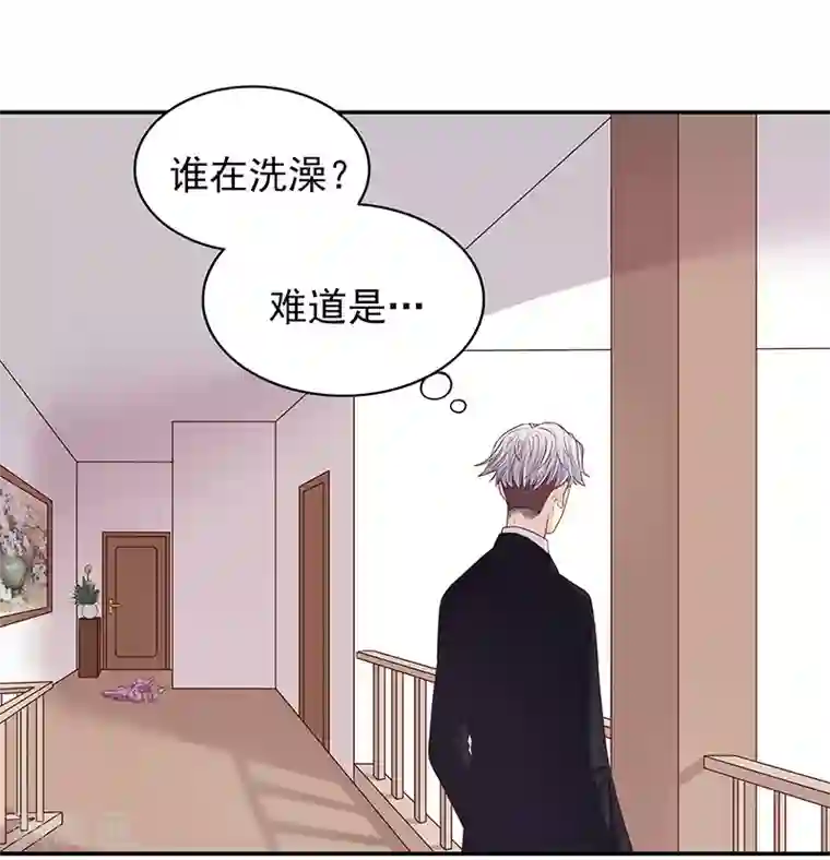 嘿嘿嘿总裁的101种方法第10话 这女人在干嘛？