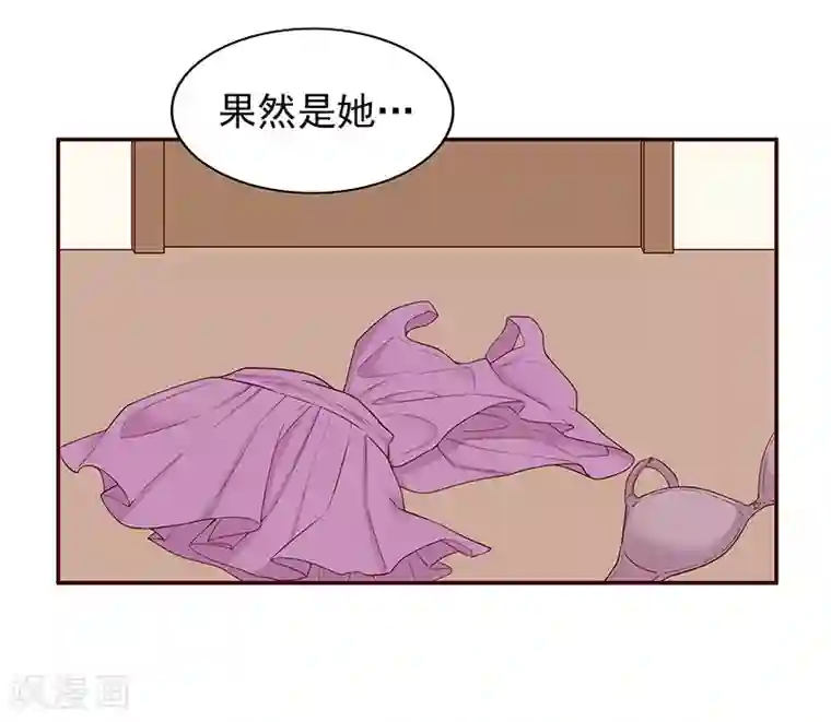 嘿嘿嘿总裁的101种方法第10话 这女人在干嘛？