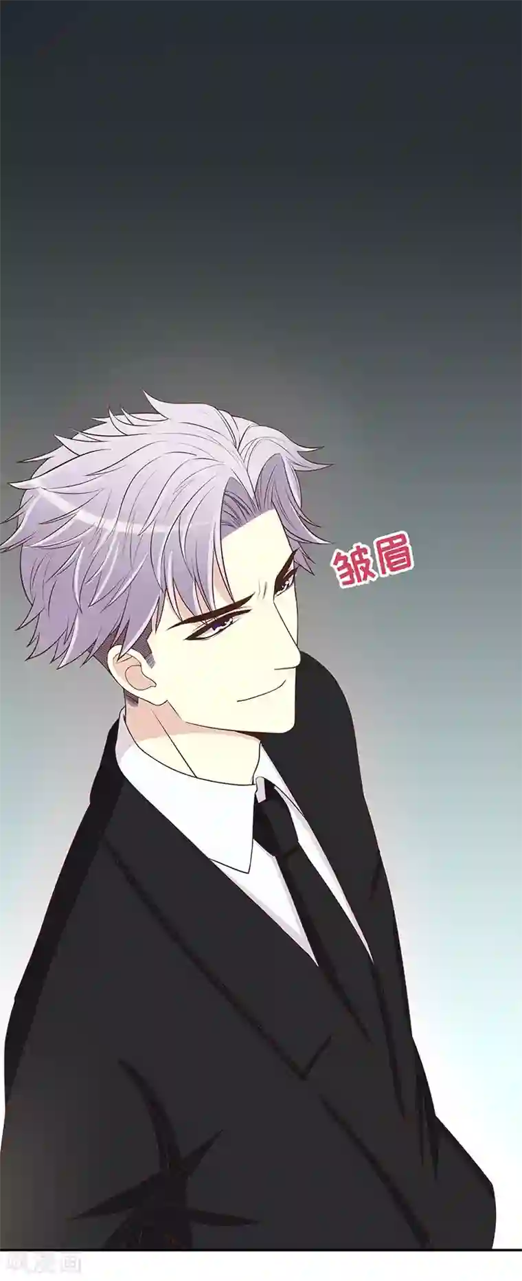 嘿嘿嘿总裁的101种方法第10话 这女人在干嘛？