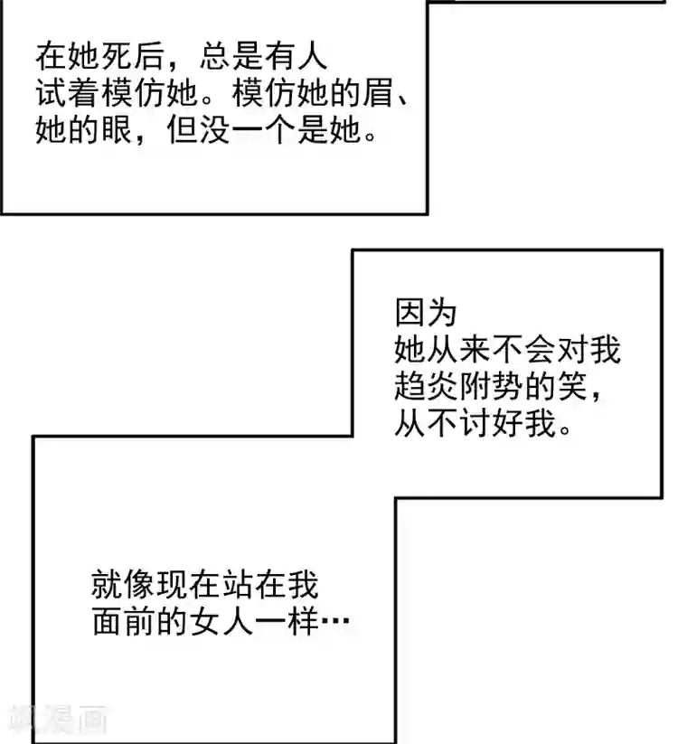 嘿嘿嘿总裁的101种方法第11话 空气里全是荷尔蒙