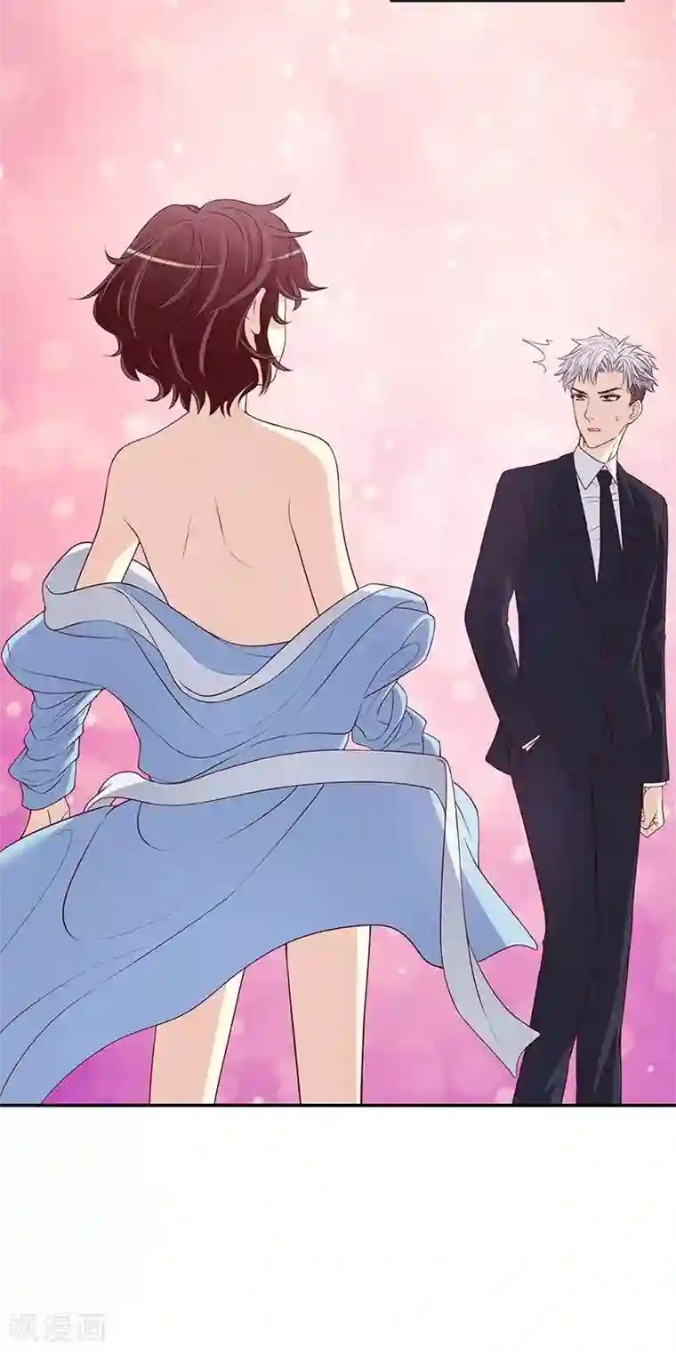 嘿嘿嘿总裁的101种方法第11话 空气里全是荷尔蒙