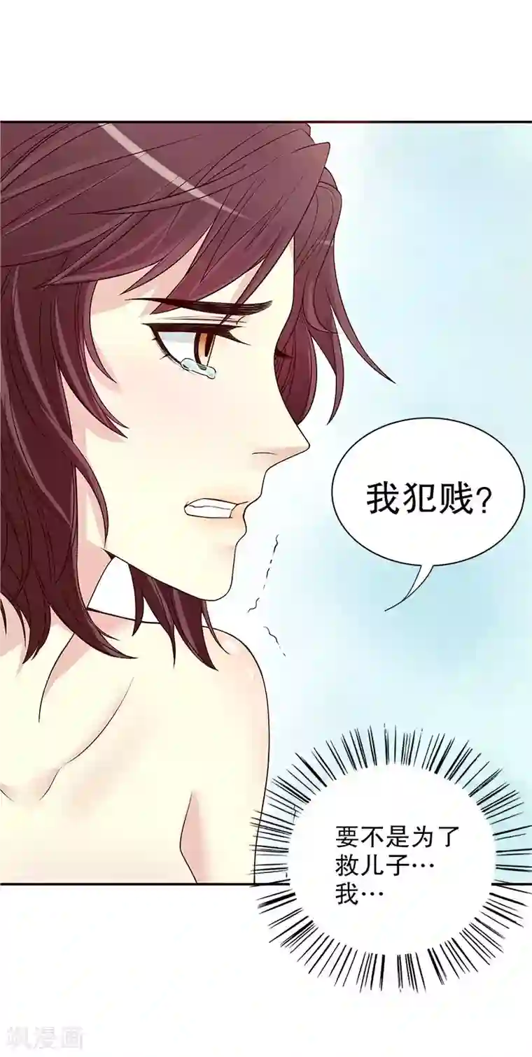 嘿嘿嘿总裁的101种方法第11话 空气里全是荷尔蒙