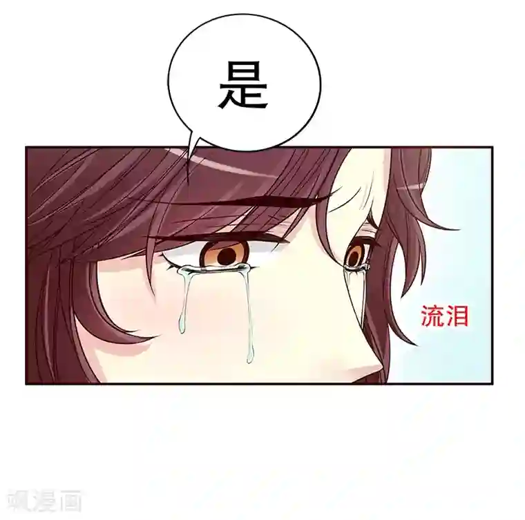 嘿嘿嘿总裁的101种方法第11话 空气里全是荷尔蒙