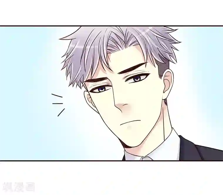 嘿嘿嘿总裁的101种方法第11话 空气里全是荷尔蒙