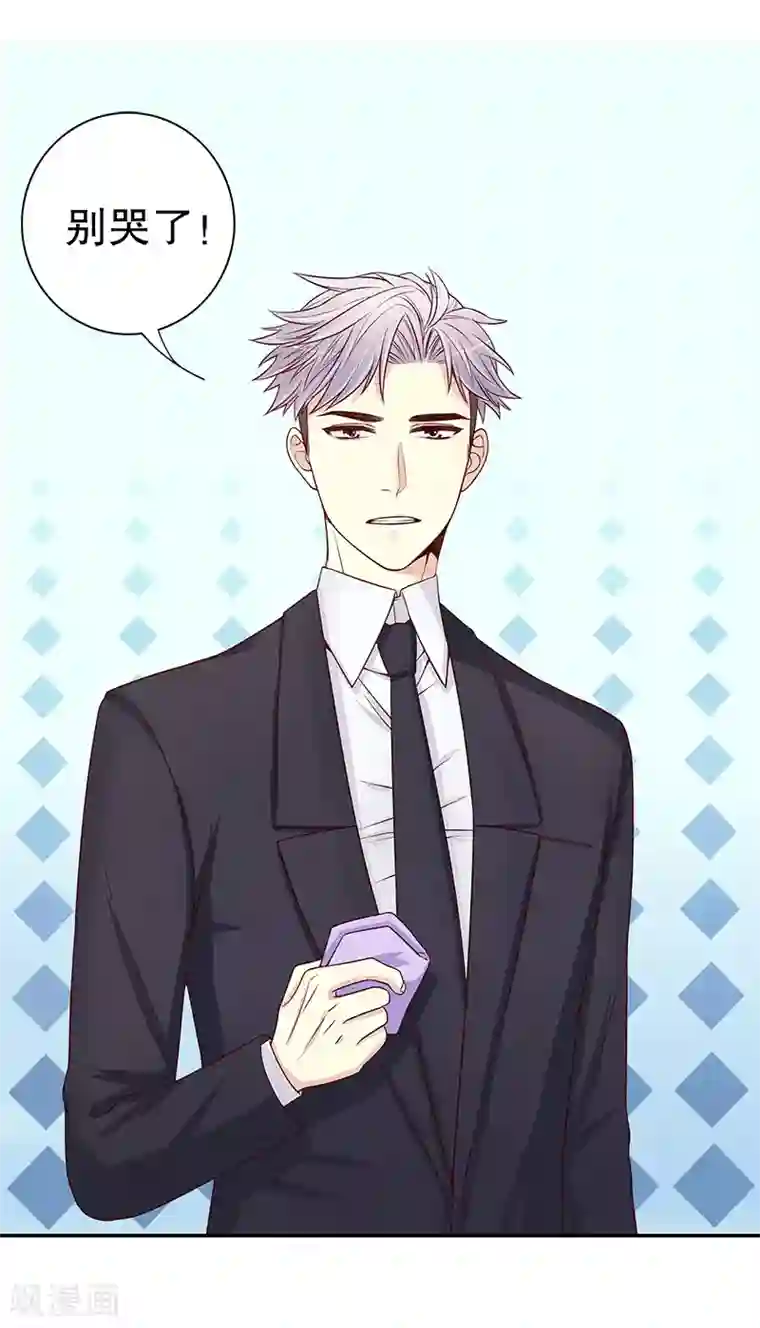 嘿嘿嘿总裁的101种方法第11话 空气里全是荷尔蒙