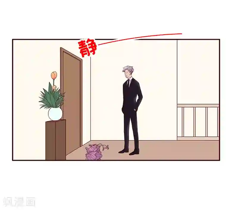 嘿嘿嘿总裁的101种方法第11话 空气里全是荷尔蒙