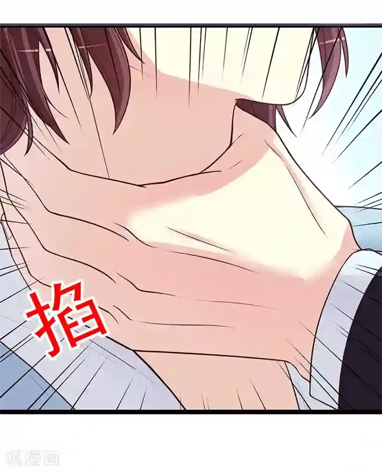 嘿嘿嘿总裁的101种方法第13话 值得吗？