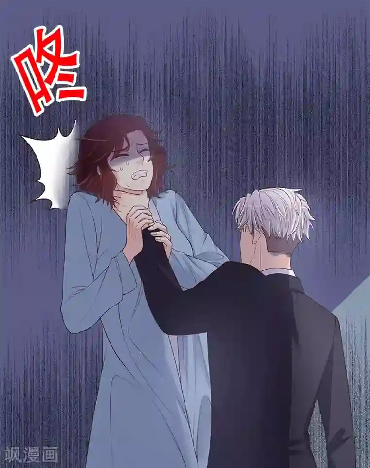 嘿嘿嘿总裁的101种方法第13话 值得吗？