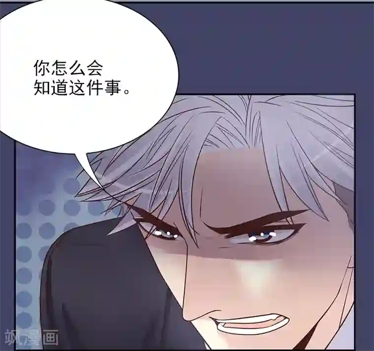 嘿嘿嘿总裁的101种方法第13话 值得吗？