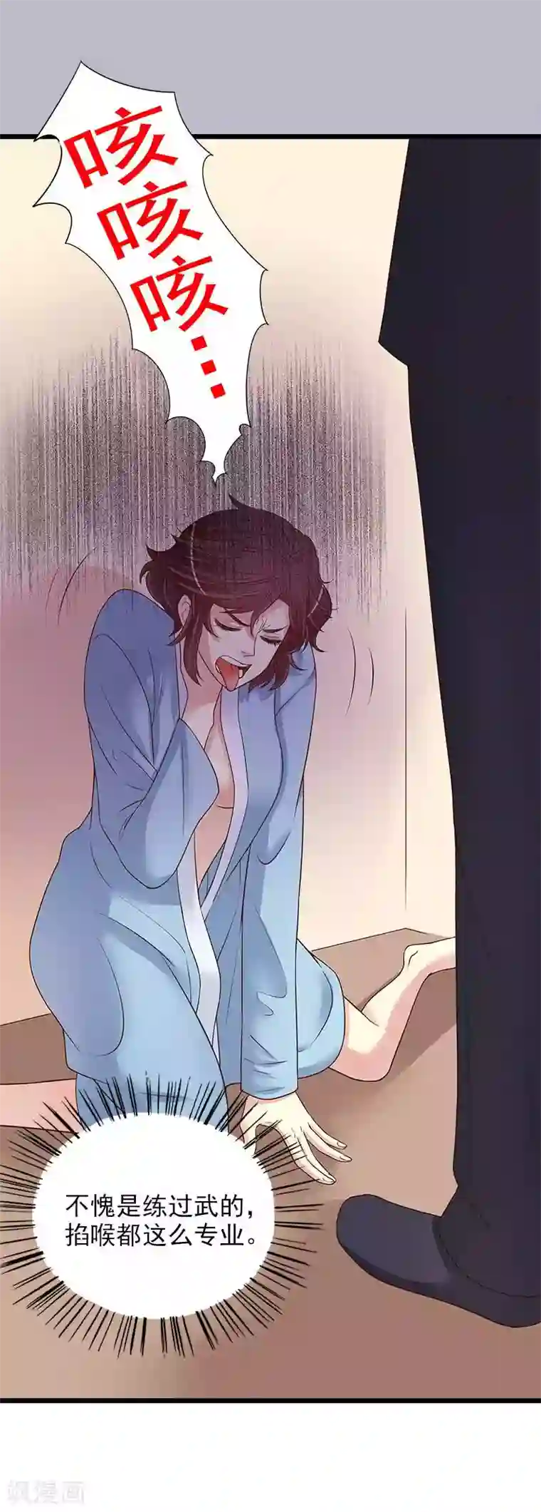 嘿嘿嘿总裁的101种方法第13话 值得吗？