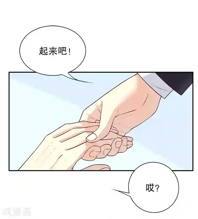 嘿嘿嘿总裁的101种方法第13话 值得吗？