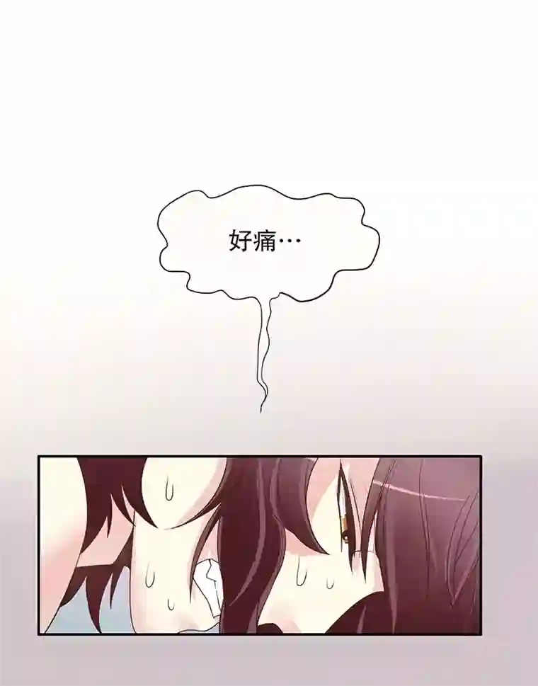 嘿嘿嘿总裁的101种方法第13话 值得吗？