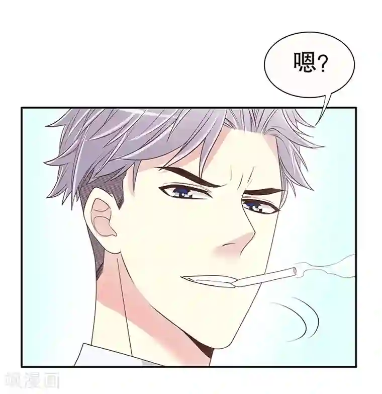 嘿嘿嘿总裁的101种方法第13话 值得吗？