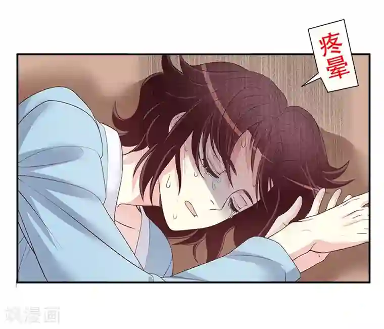 嘿嘿嘿总裁的101种方法第13话 值得吗？