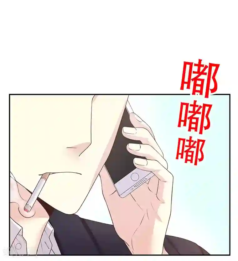 嘿嘿嘿总裁的101种方法第13话 值得吗？