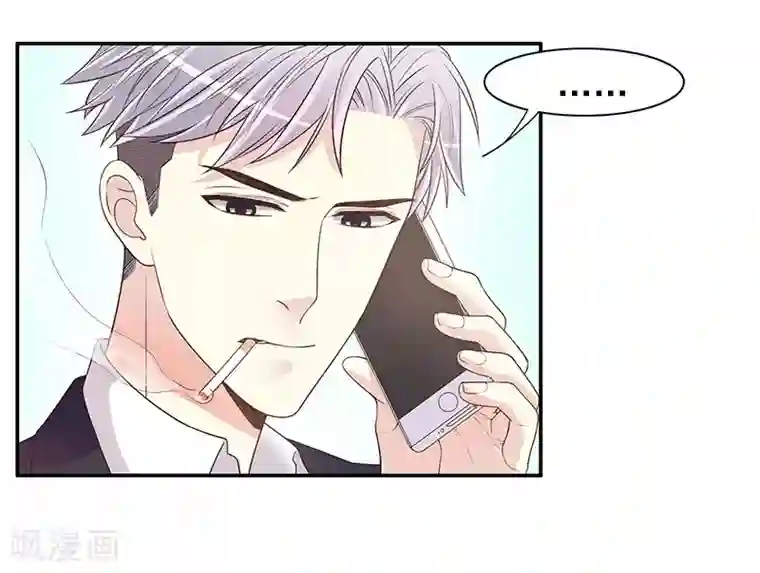 嘿嘿嘿总裁的101种方法第13话 值得吗？