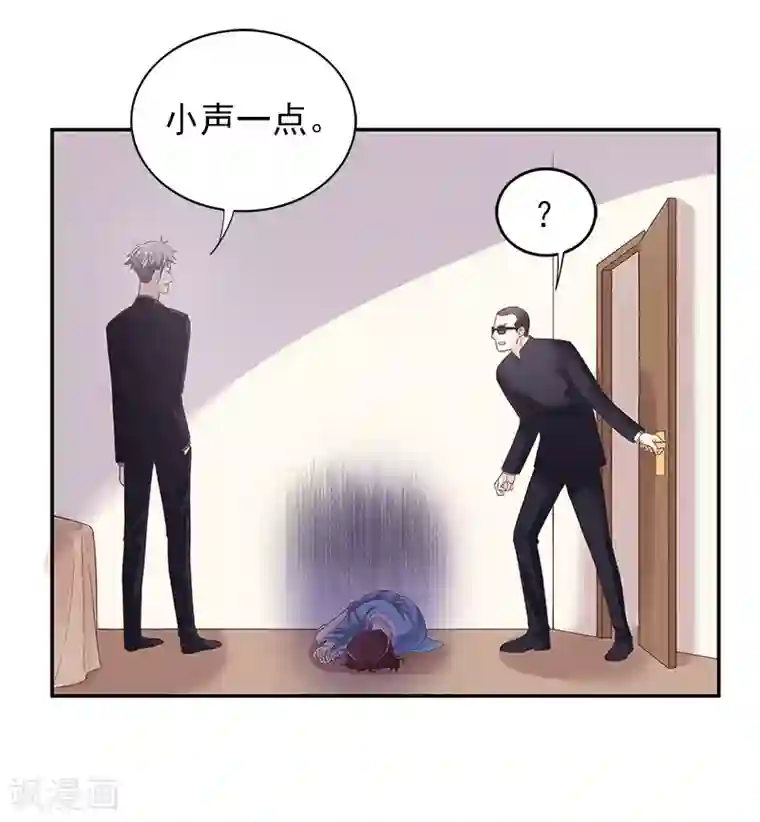 嘿嘿嘿总裁的101种方法第13话 值得吗？