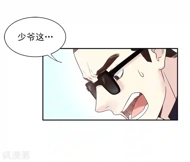 嘿嘿嘿总裁的101种方法第13话 值得吗？