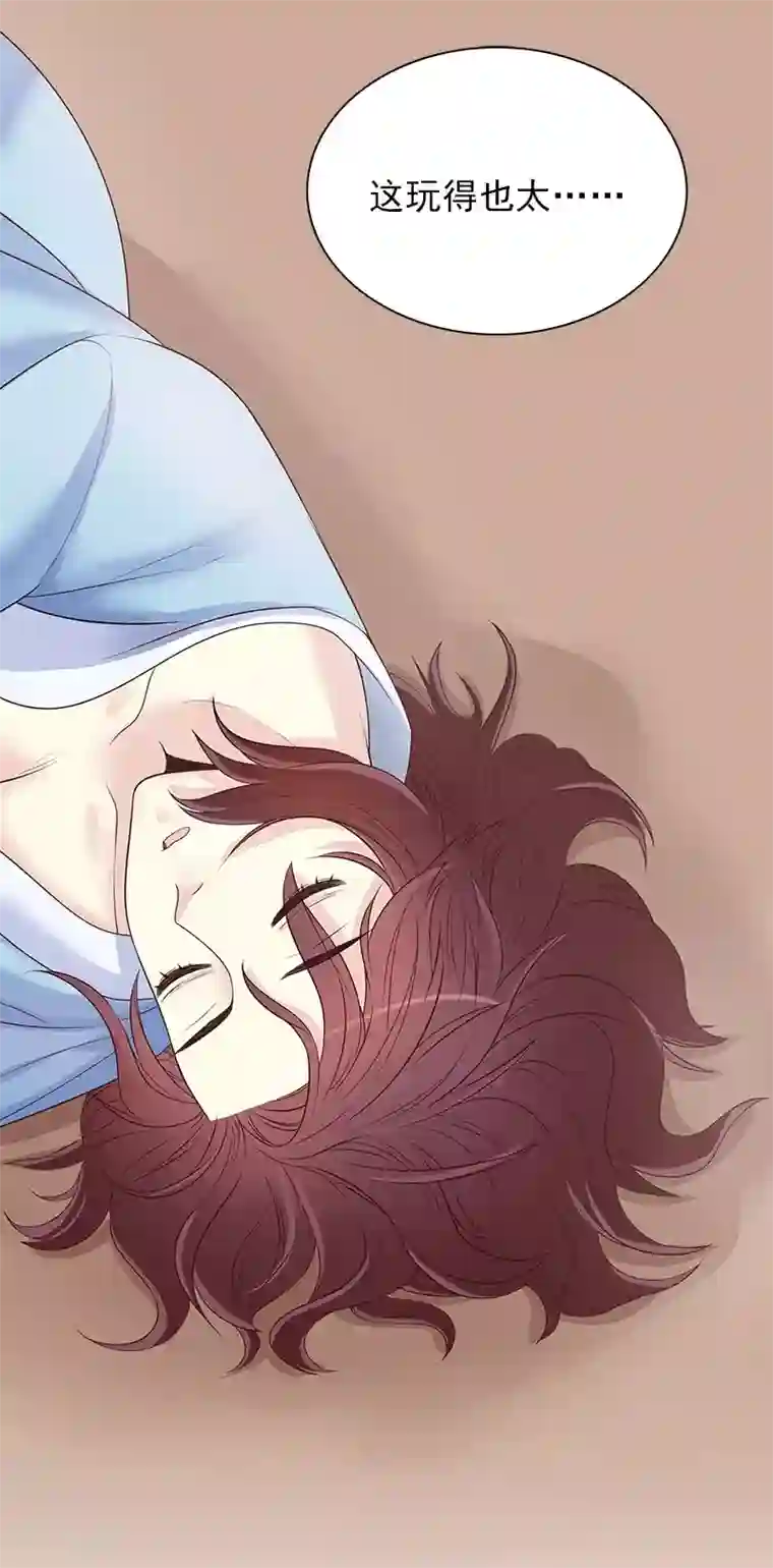 嘿嘿嘿总裁的101种方法第13话 值得吗？