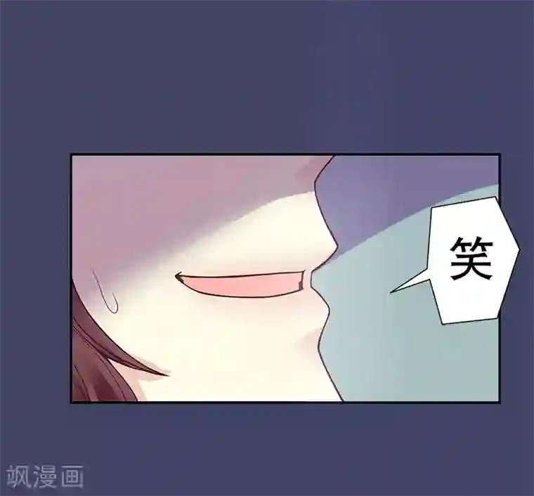 嘿嘿嘿总裁的101种方法第13话 值得吗？