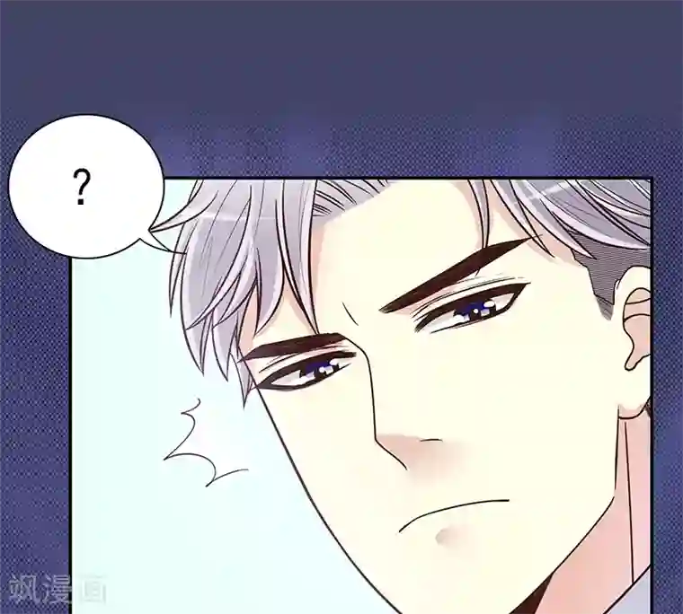 嘿嘿嘿总裁的101种方法第13话 值得吗？