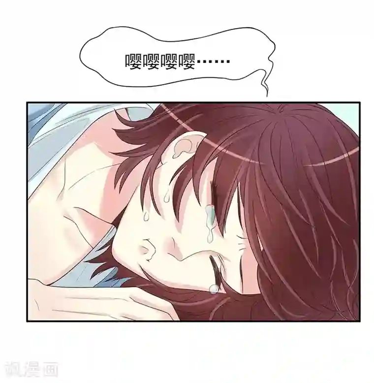 嘿嘿嘿总裁的101种方法第14话 怀孕了