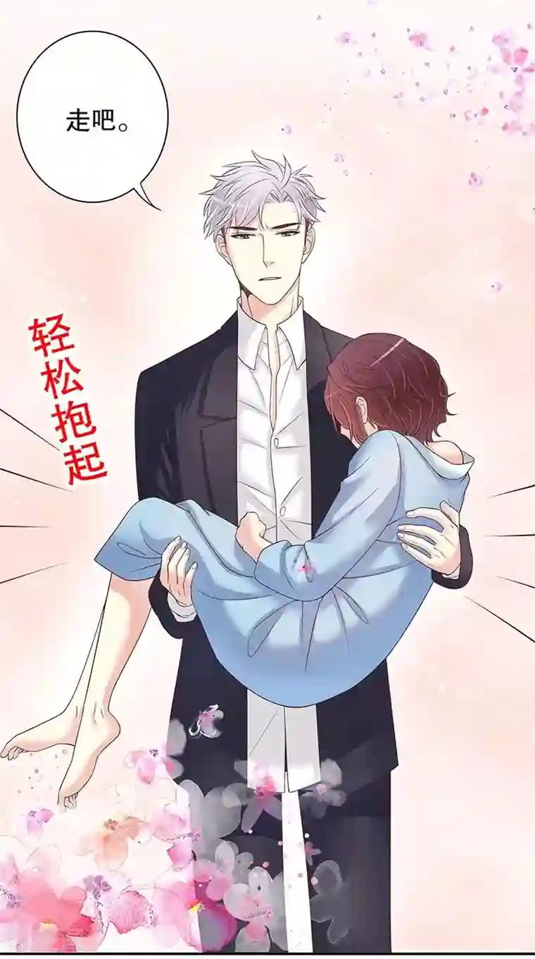 嘿嘿嘿总裁的101种方法第14话 怀孕了