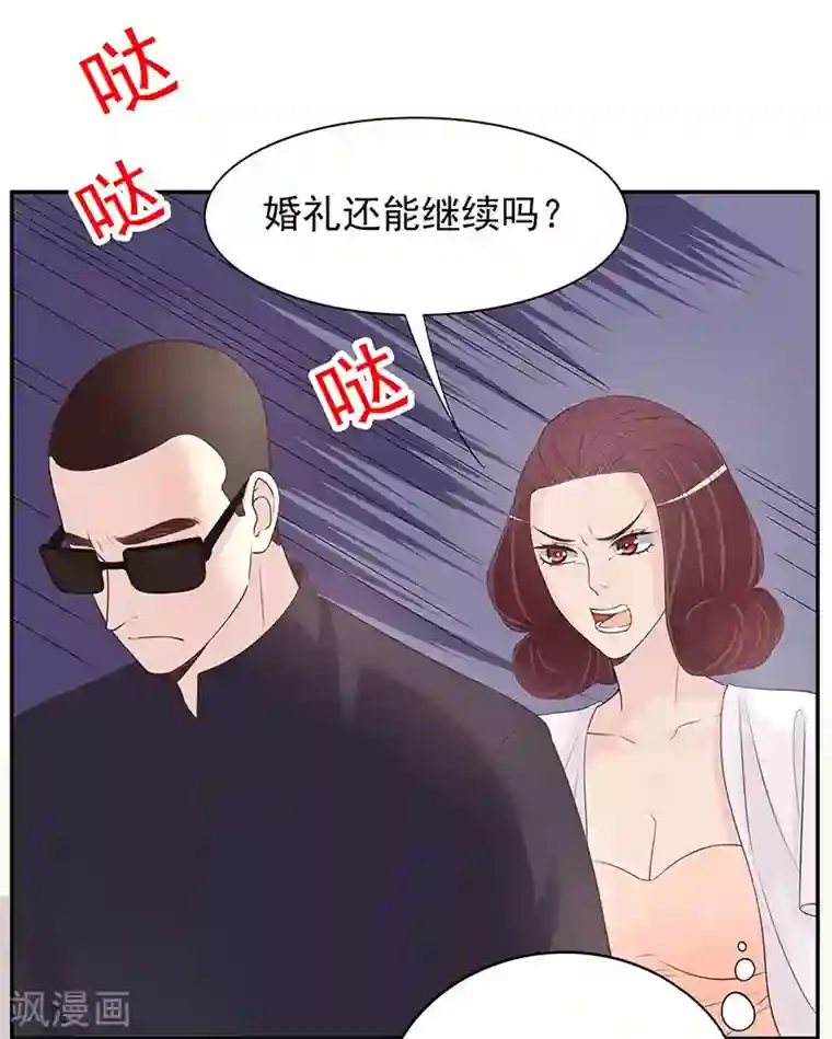 嘿嘿嘿总裁的101种方法第14话 怀孕了