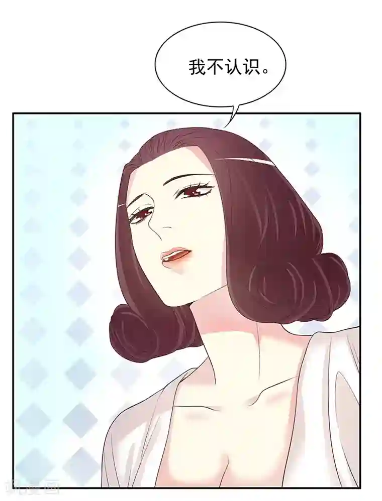 嘿嘿嘿总裁的101种方法第14话 怀孕了