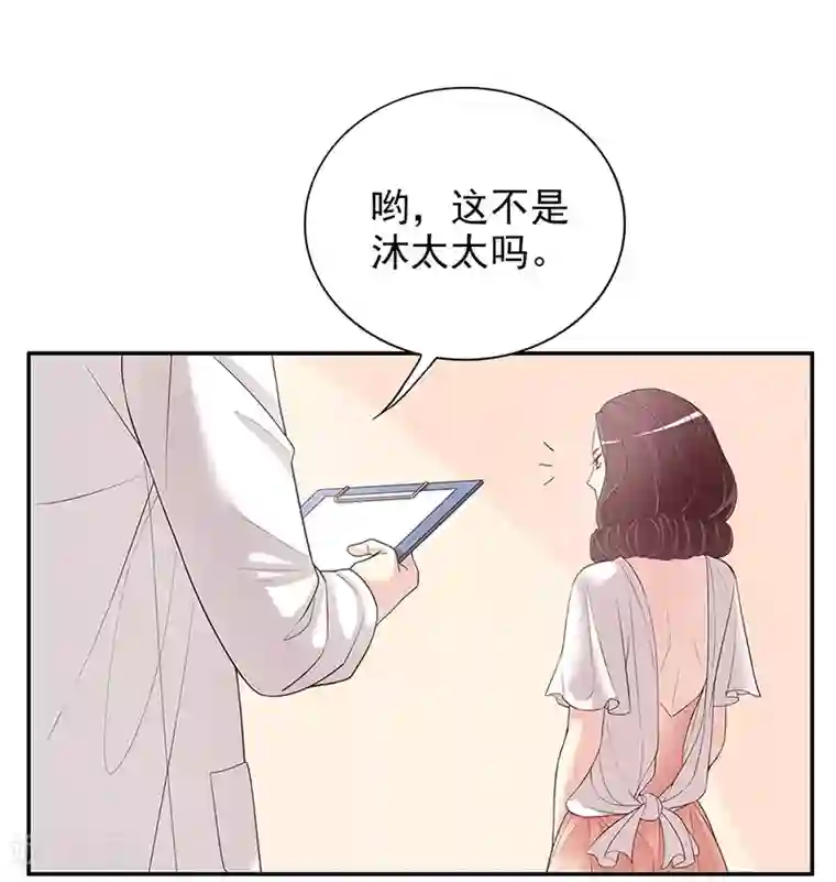 嘿嘿嘿总裁的101种方法第14话 怀孕了