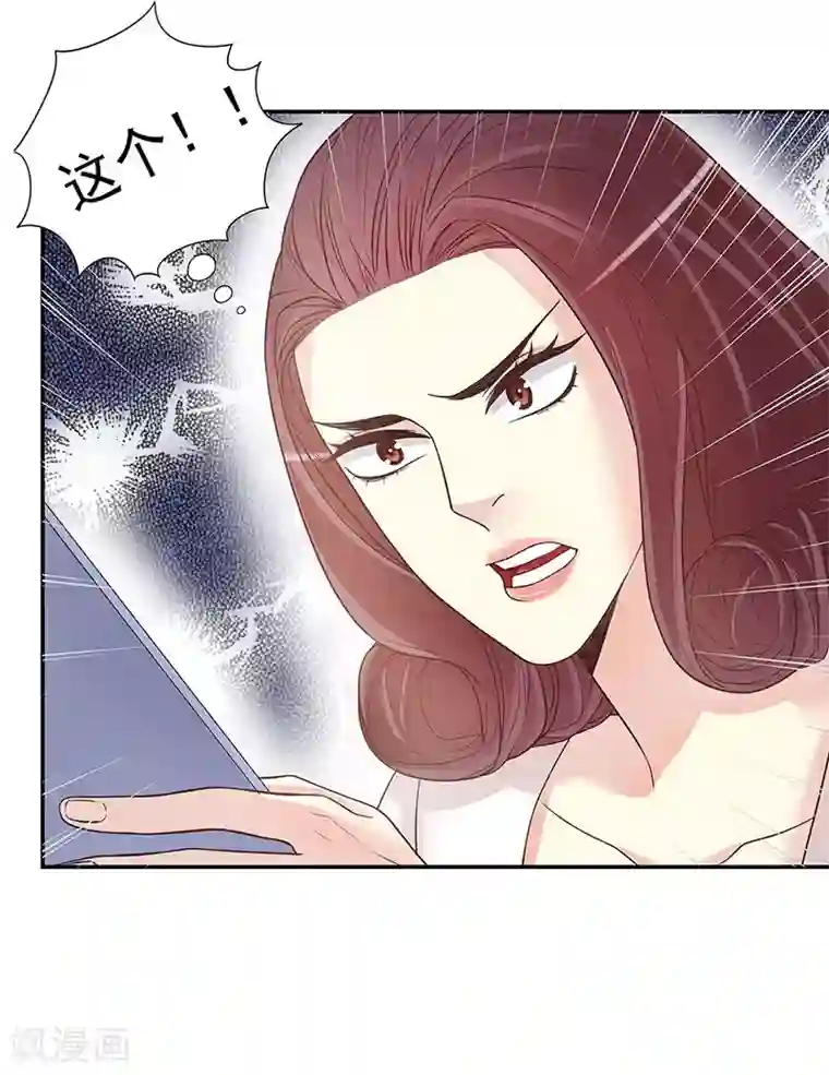 嘿嘿嘿总裁的101种方法第14话 怀孕了