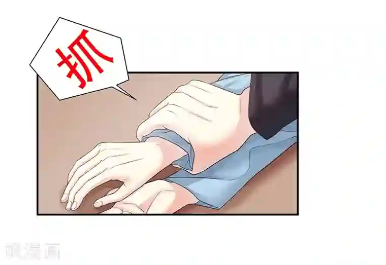 嘿嘿嘿总裁的101种方法第14话 怀孕了