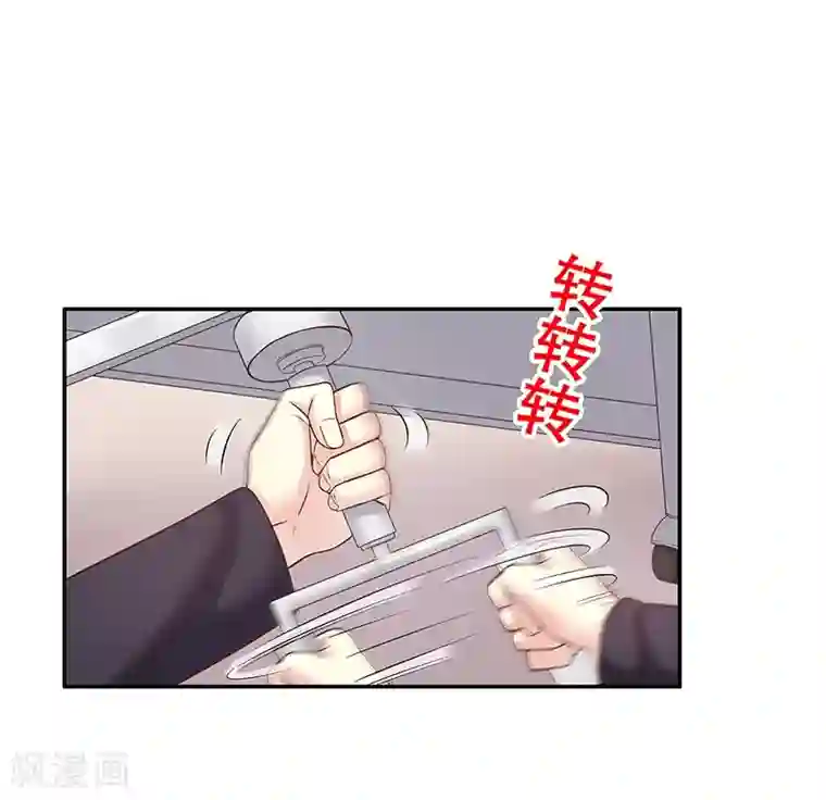 嘿嘿嘿总裁的101种方法第15话 玩个刺激的